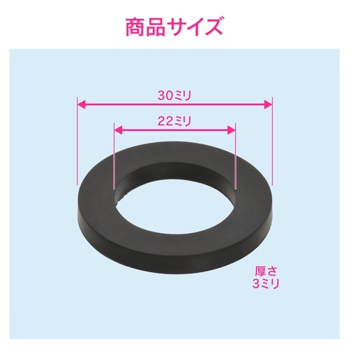 パッキン フッ素ゴム 呼25