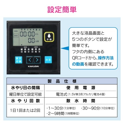 潅水コンピューター 保護カバー