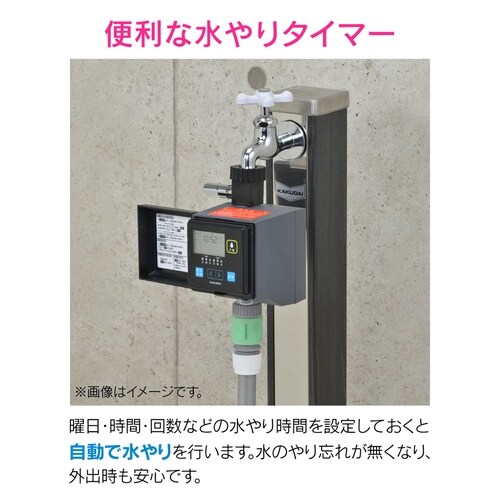 潅水コンピューター 雨センサー