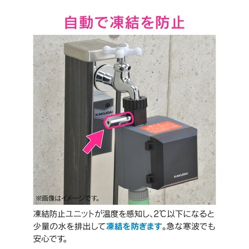 潅水コンピューター ホースセット