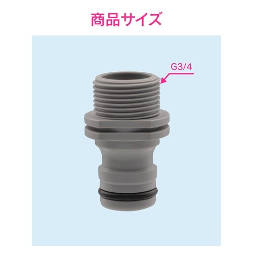 大口径ネジニップル 呼20