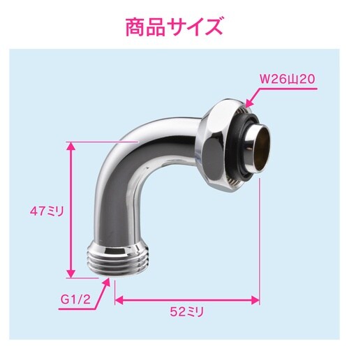 万能ホーム水栓パイプ 呼13