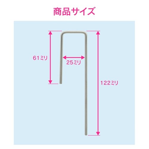 GA−QF051 固定金具 ホース用