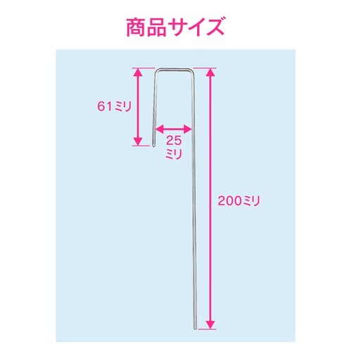 固定金具ロング ホース用 5P