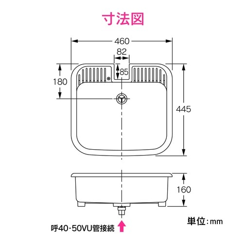 水栓柱パン ミカゲ 460mm