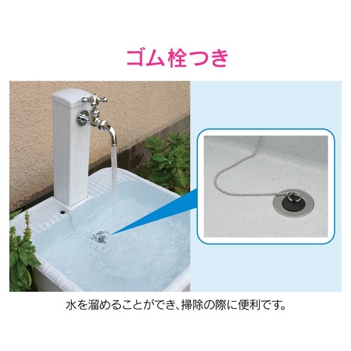 水栓柱パン ミカゲ 550mm