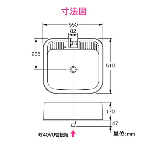 水栓柱パン ミカゲ 550mm