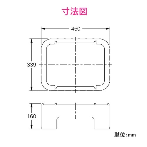 水栓柱パン用台座 ミカゲ