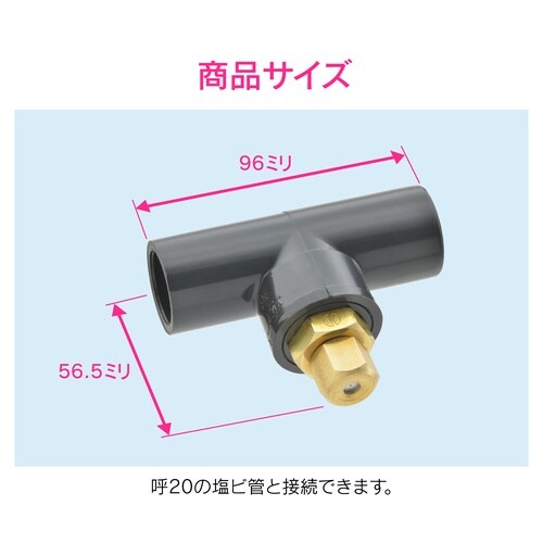 噴霧ノズル 呼20 チーズ
