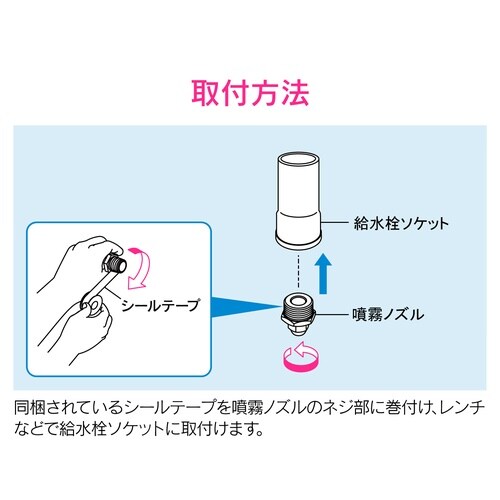噴霧ノズル 呼20 ソケット