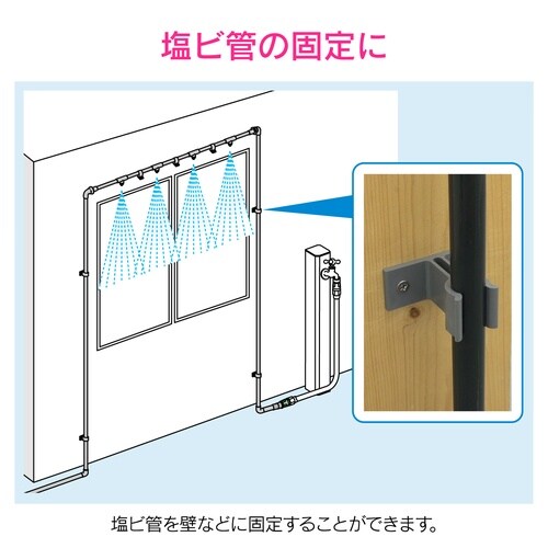 支持バンド 呼20 塩ビ管