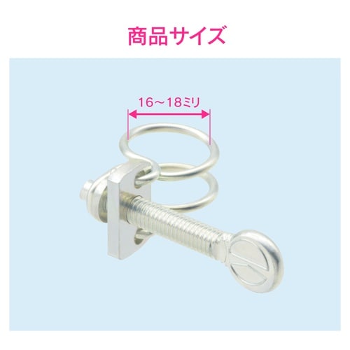 ワイヤバンド 16−18ミリ 手締