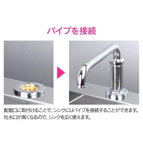 パイプ取出金具 ショート