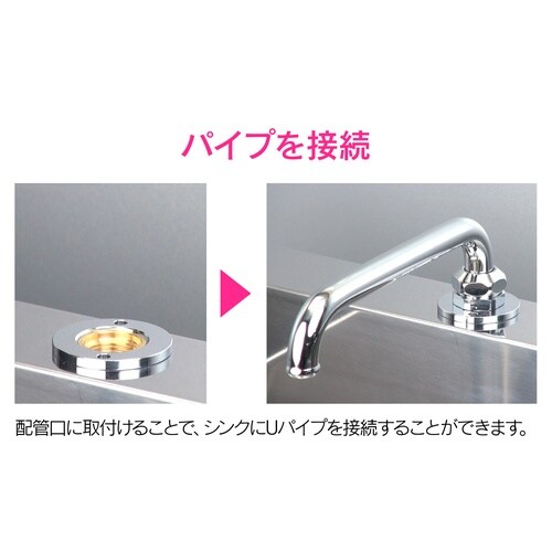 パイプ取出アダプターPJ1/2