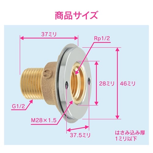 ユニット取出金具 呼13