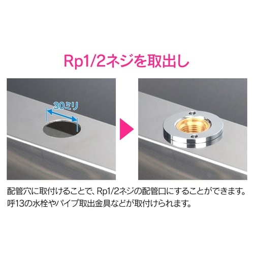 ユニット取出金具 呼13