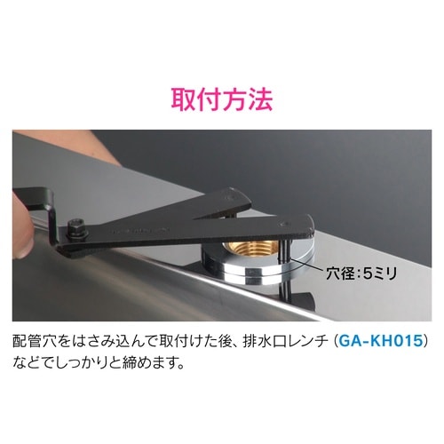 ユニット取出金具 呼13