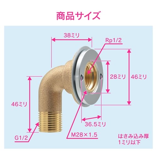 ユニット取出金具 呼13