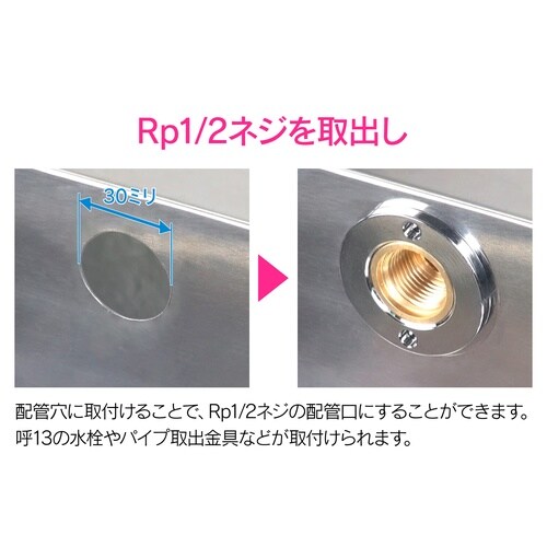 ユニット取出金具 呼13