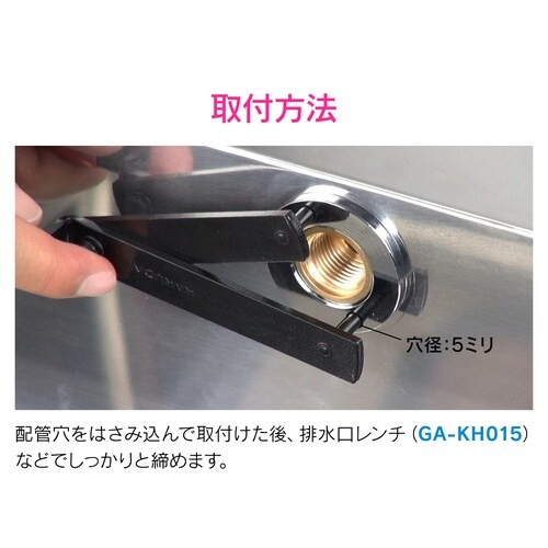 ユニット取出金具 呼13