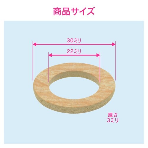 パッキン 呼25ノンアス 10入