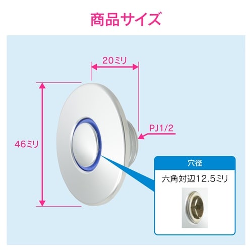 化粧プラグ 呼13 赤青R