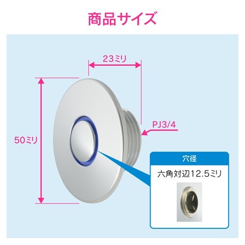 化粧プラグ 呼20 赤青R