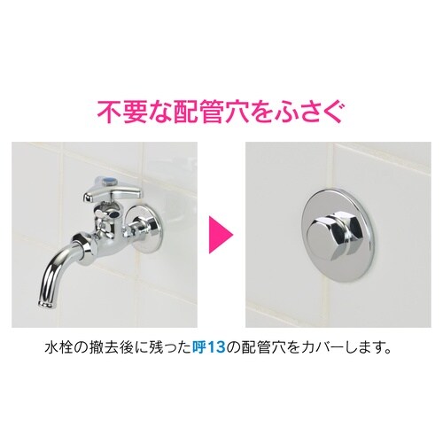 GA−JL003 給水プラグ 呼13用