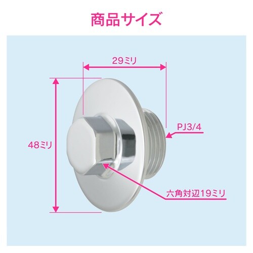 GA−JL004 給水プラグ 呼20用