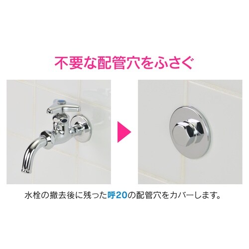 GA−JL004 給水プラグ 呼20用