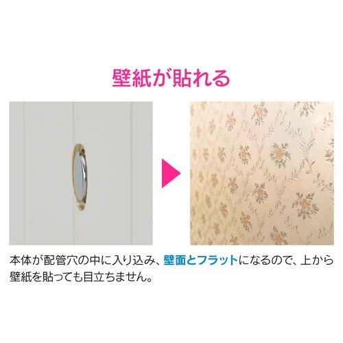 給水プラグ 呼13用 フラット