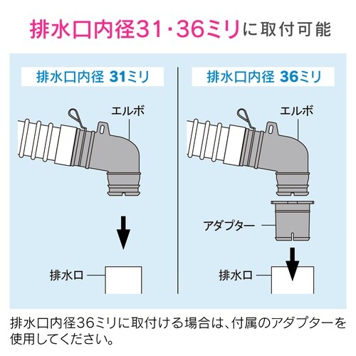 トラップエルボ 31/36 10入