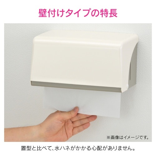 ペーパータオルボックス ホワイト