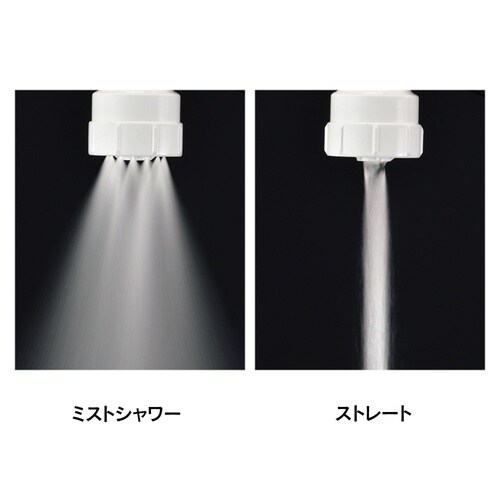 シングルレバー混合栓シャワー付