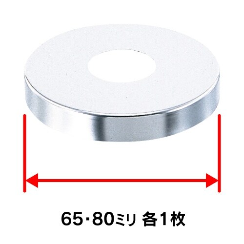 621−632幅広水栓ザガネセット