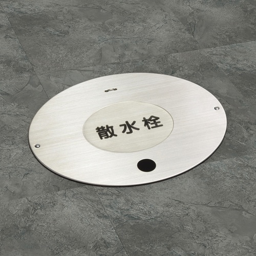 626−086オーバル散水栓ボックス