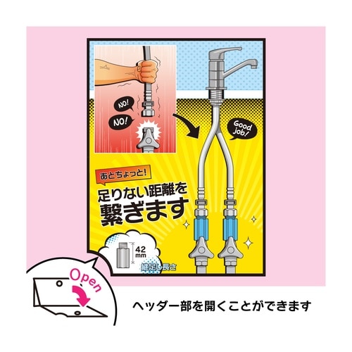 642−815継足しニップル2個入