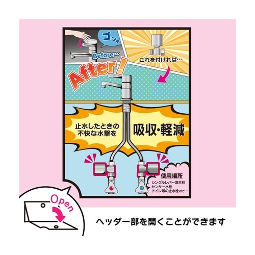 643−412 止水栓用ボンパミニ