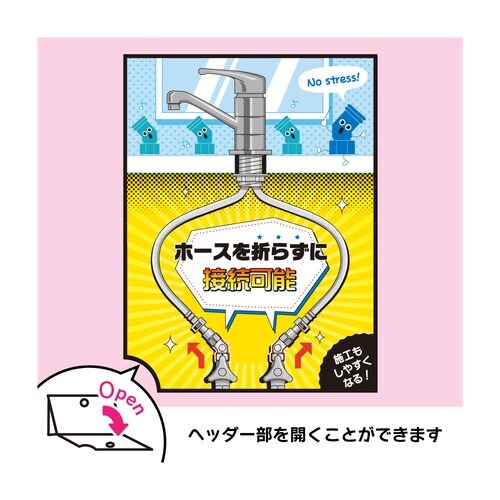 片ナット45°エルボ2個入