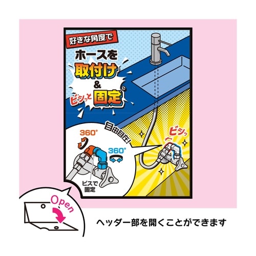 646−251−13 片ナット可動エルボ