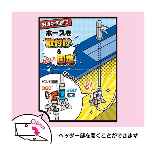 646−350−13 片ナット可動チーズ