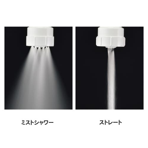 カクダイ 791−100キッチンミストシャワー