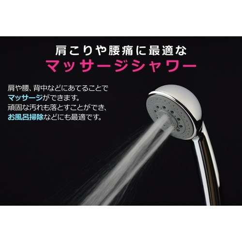 GA−FH045 3段切替シャワーヘット