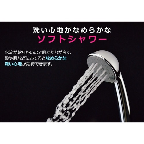 GA−FH045 3段切替シャワーヘット