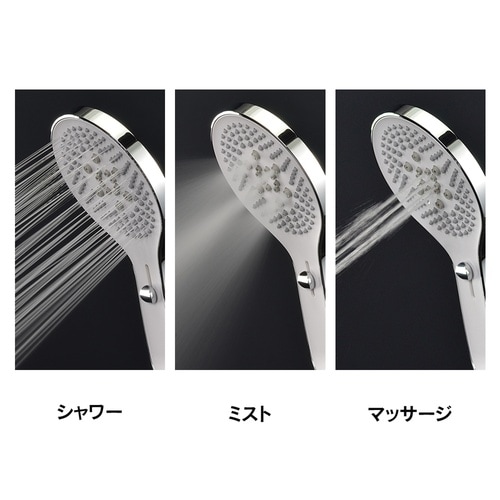GA−FC040 3段切替シャワーヘット