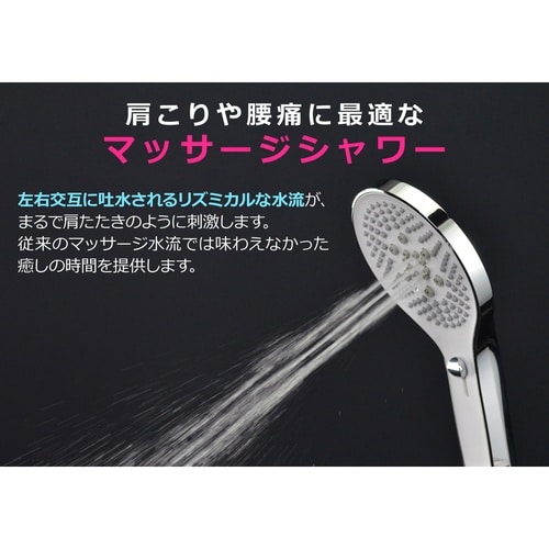 GA−FC040 3段切替シャワーヘット