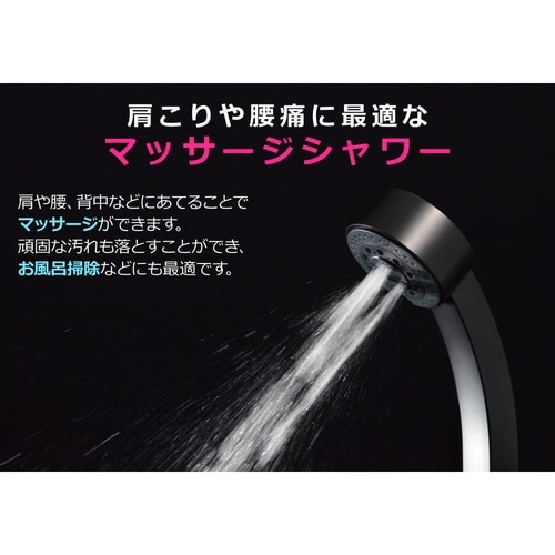 GA−FC041 3段切替シャワーヘット