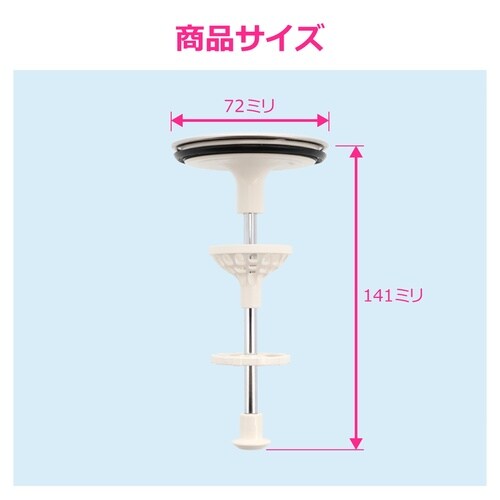 洗面用排水栓