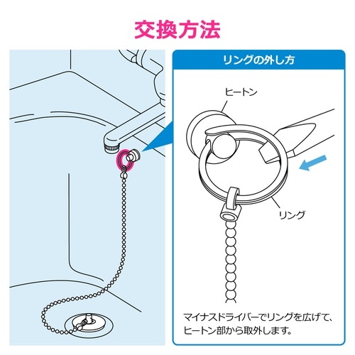 GA−FQ030 お風呂用ゴム栓