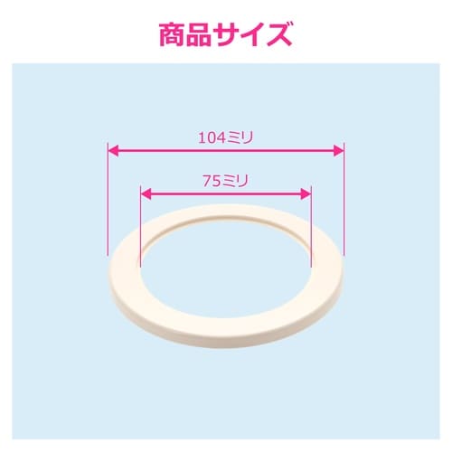 濯排水トラップ化粧カバー